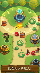 帝国守卫战应用宝版