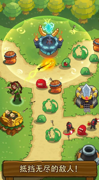 帝国守卫战应用宝版