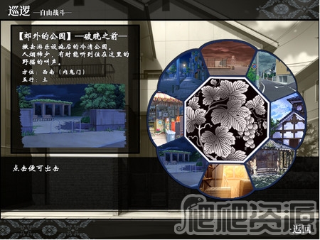干支etc. 阴之卷