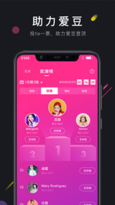 茄子短视频海外版