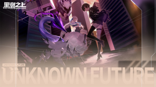 黑潮之上单机版