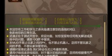修仙沙盒手游合集