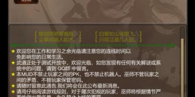 修仙双修手游合集