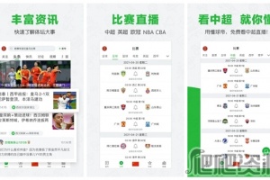 《懂球帝》怎么删除评论