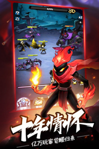 火柴人觉醒OPPO版