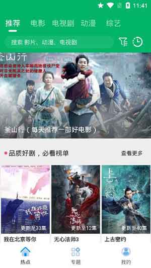 快活视频最早版