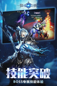 狂暴之翼腾讯版