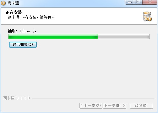 商卡通会员管理系统