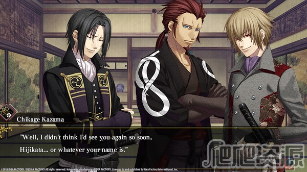 薄櫻鬼 真改 华之章