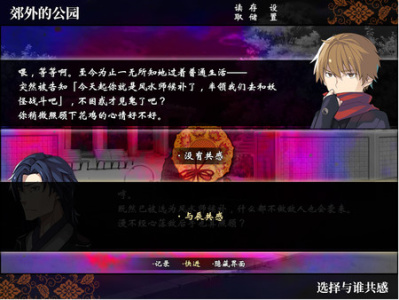 干支etc. 阳之卷