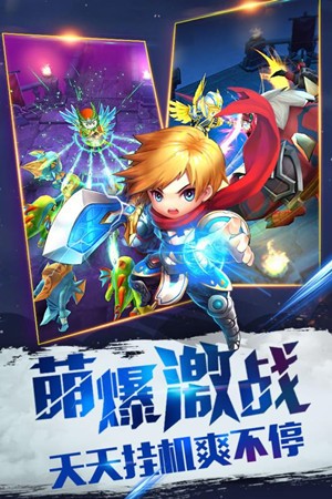 暴走地下城先锋服