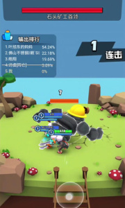 神装传说免广告版