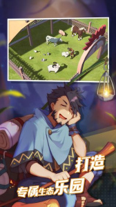 狩猎时刻体验服