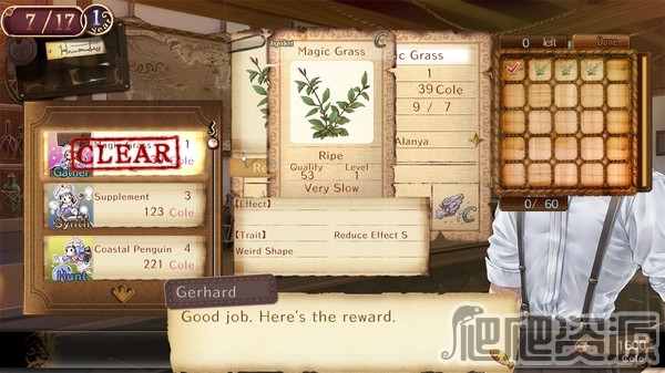 托托莉的工作室：亚兰德的炼金术士2