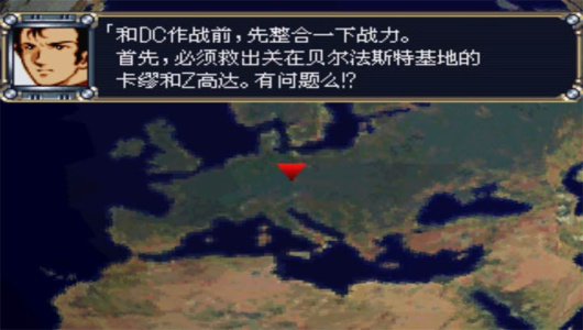 第2次超级机器人大战ps2版