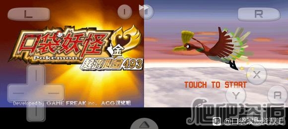 《口袋妖怪起源心金》心灵鳞片获得方法