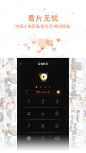 晨光影视纯净版