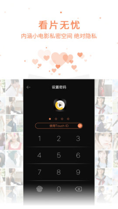 晨光影视纯净版