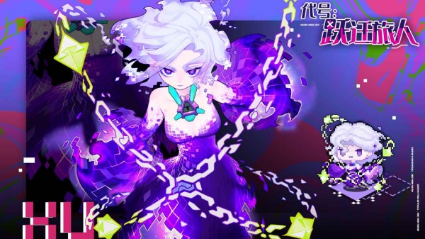 跃迁旅人九游渠道服