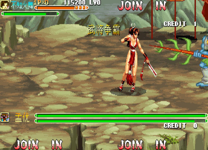 三国战纪乱世拳皇3街机版