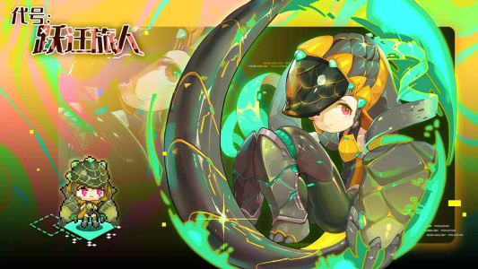 跃迁旅人华为版