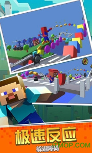 超级3D世界大冒险