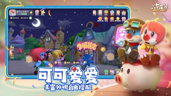 摩尔庄园手游官方最新版