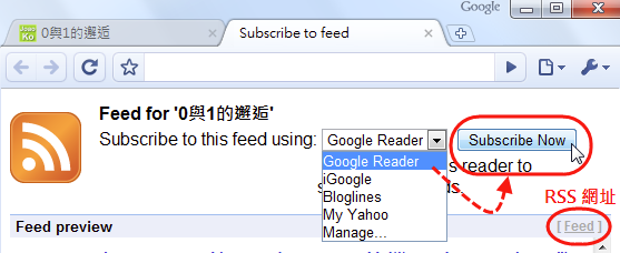 RSS Subscription Extension