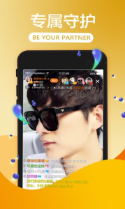 喵儿直播极速版