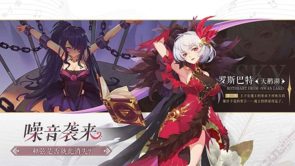 纯白和弦0.1折版