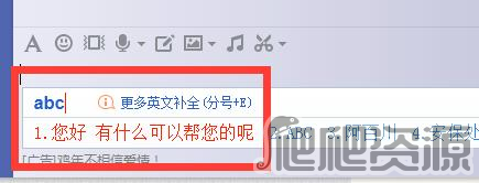 搜狗拼音输入法最新版