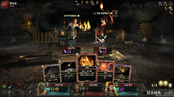 幽深密室：复活