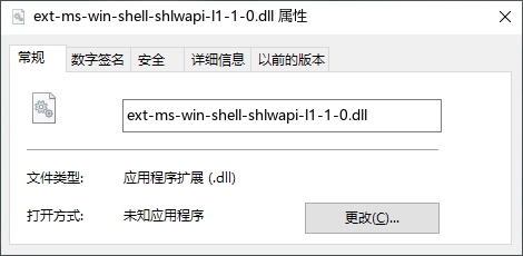 ext-ms-win-shell-shlwapi-l1-1-0.dll