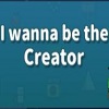 我想成为创造者