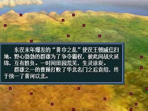 三国志孔明传单机中文版