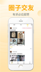 皮皮漫画全新版