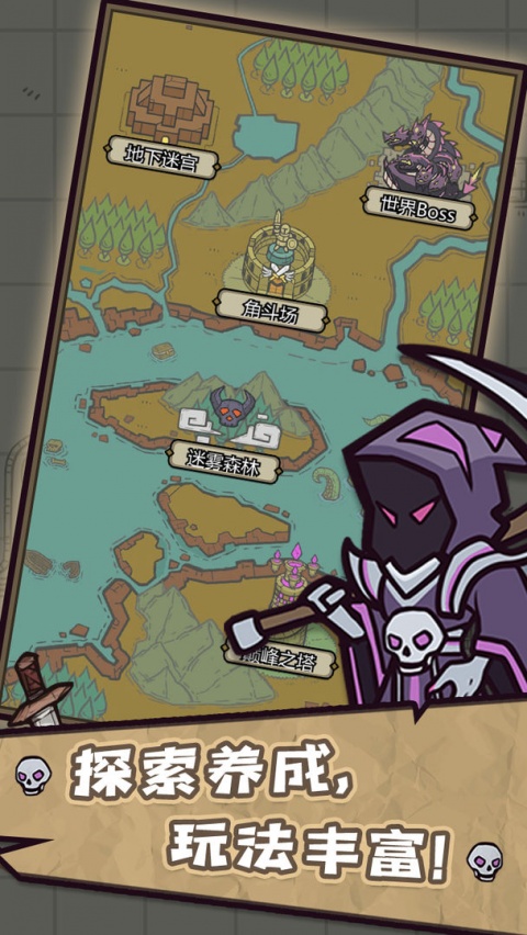 转生成为魔物手游