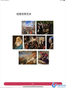 喵上二次元高清版