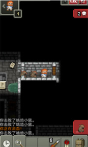 破碎地牢测试版