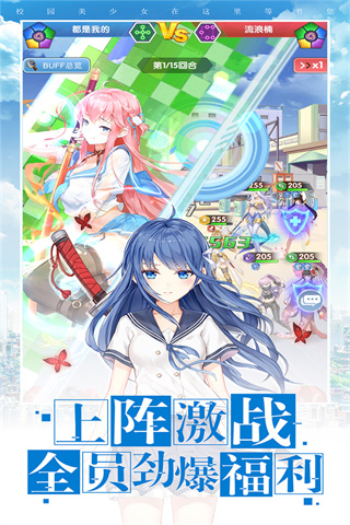 校花梦工厂小米渠道服