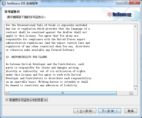 NetBeans for Java SE