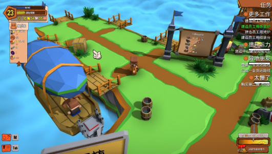 创造！云岛工坊