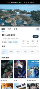 快狗视频纯净版