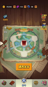 勇者揍恶龙免广告版