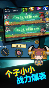 真男人就上10000层游戏