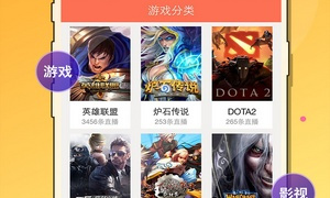 一对一听指挥直播手机软件合集