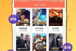 一对一听指挥直播手机软件合集