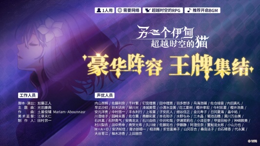 另一个伊甸超越时空的猫官方版