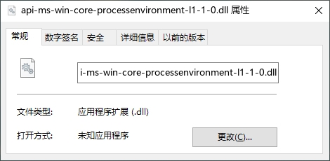 api-ms-win-core-processenvironment-l1-1-0.dll