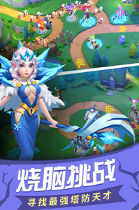 塔塔帝国华为客户端